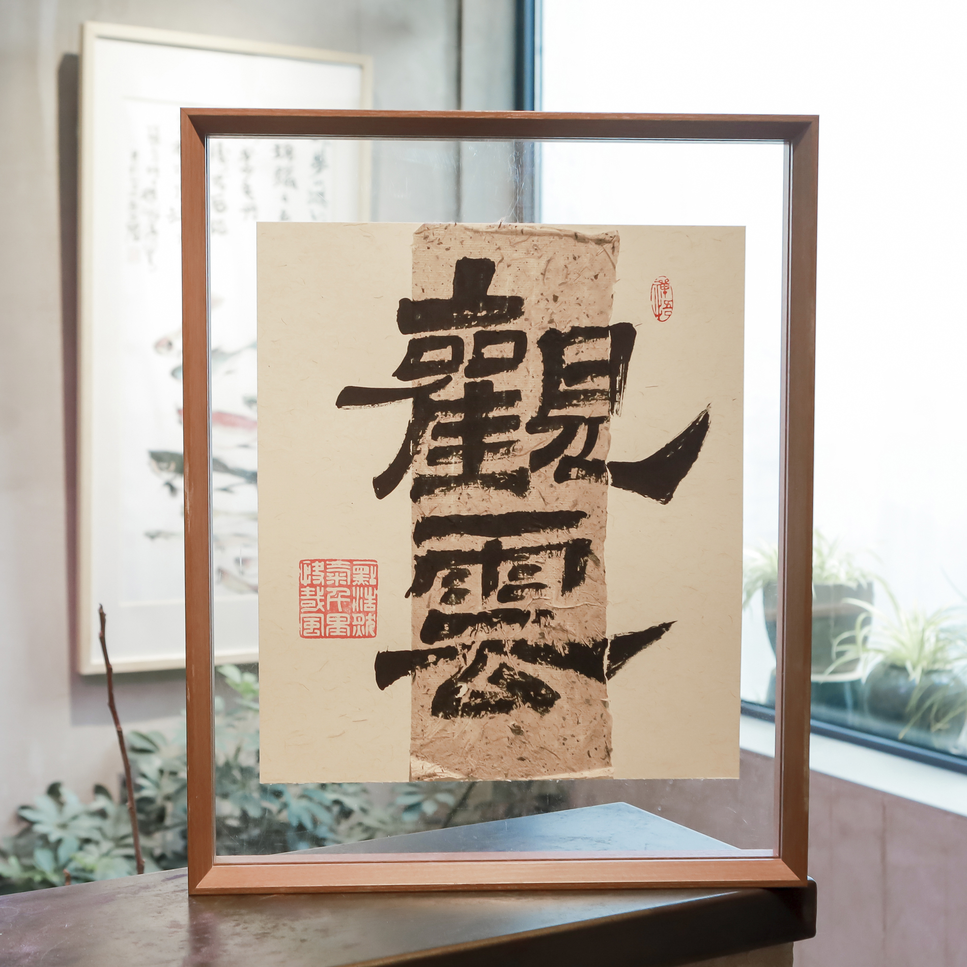 【观云、听雨、见山】实木装裱可摆可挂家居办公桌装饰