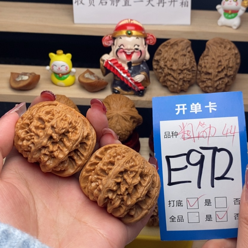 【闪购商品】文玩核桃把件粗筋