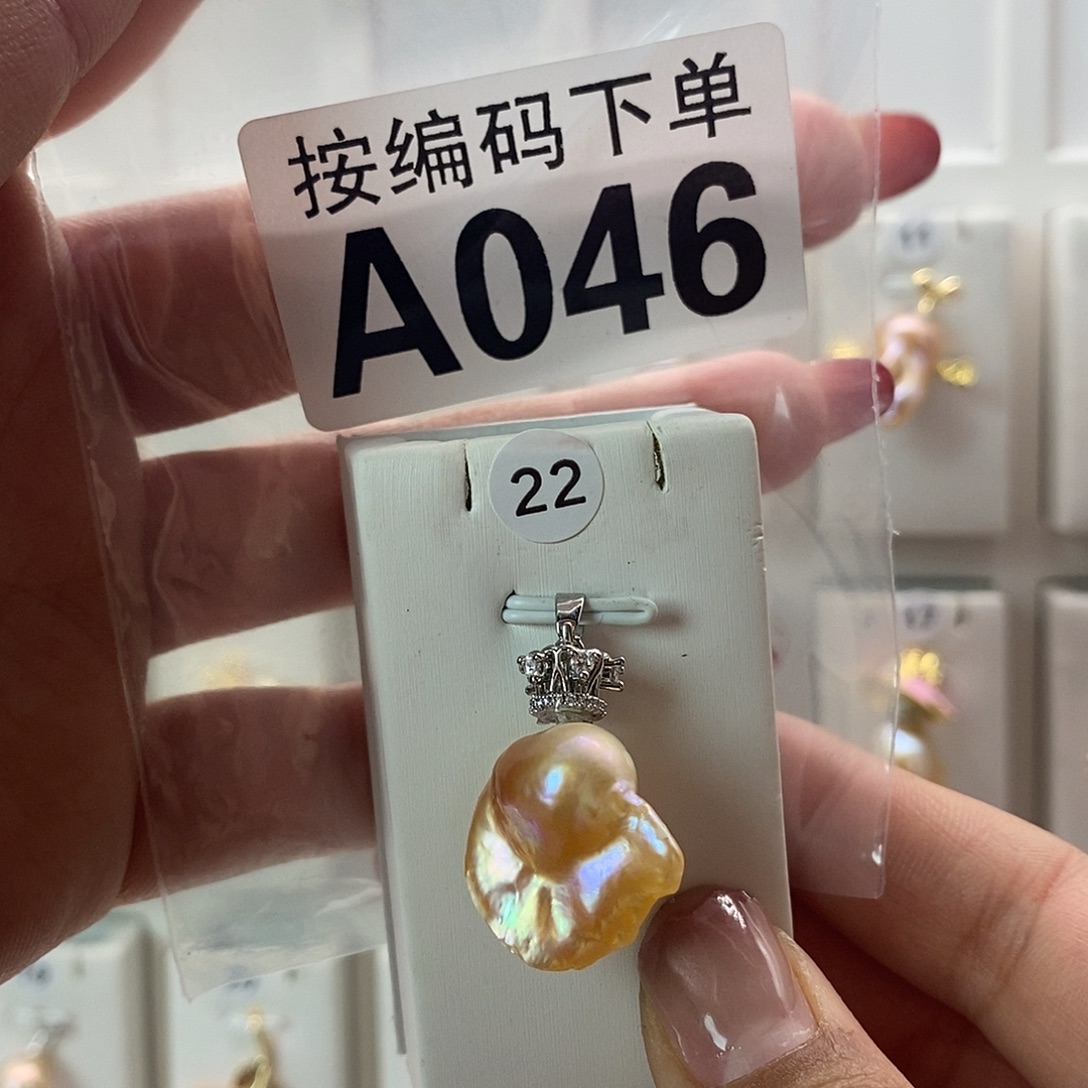 珠宝奇石未镶嵌淡水珍珠