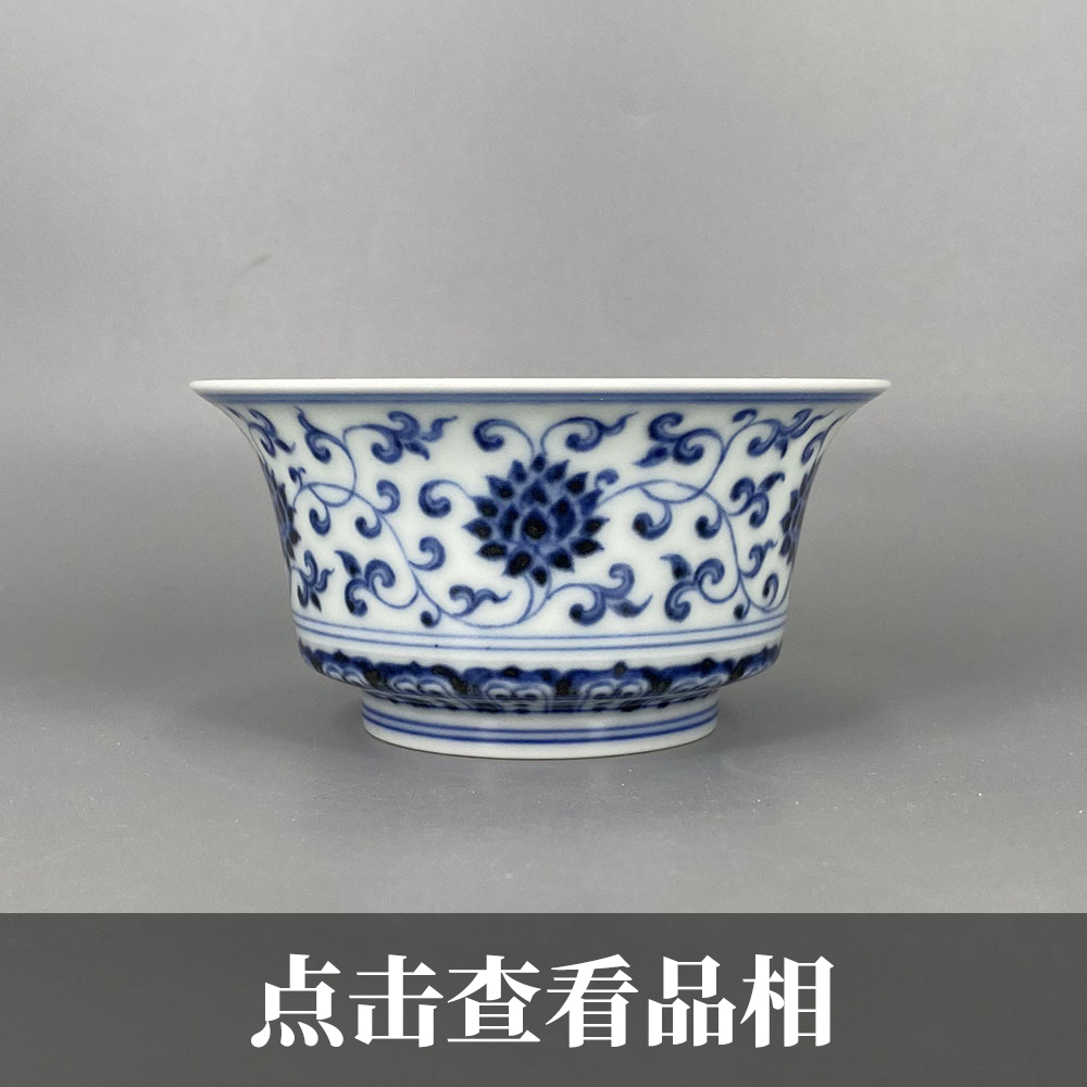 春风祥玉青花缠枝莲带内画马蹄杯0215-14-1000