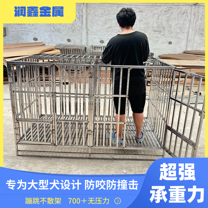 202不锈钢狗笼 子大型中型犬折叠金毛大号带厕所室内加粗拉布拉多