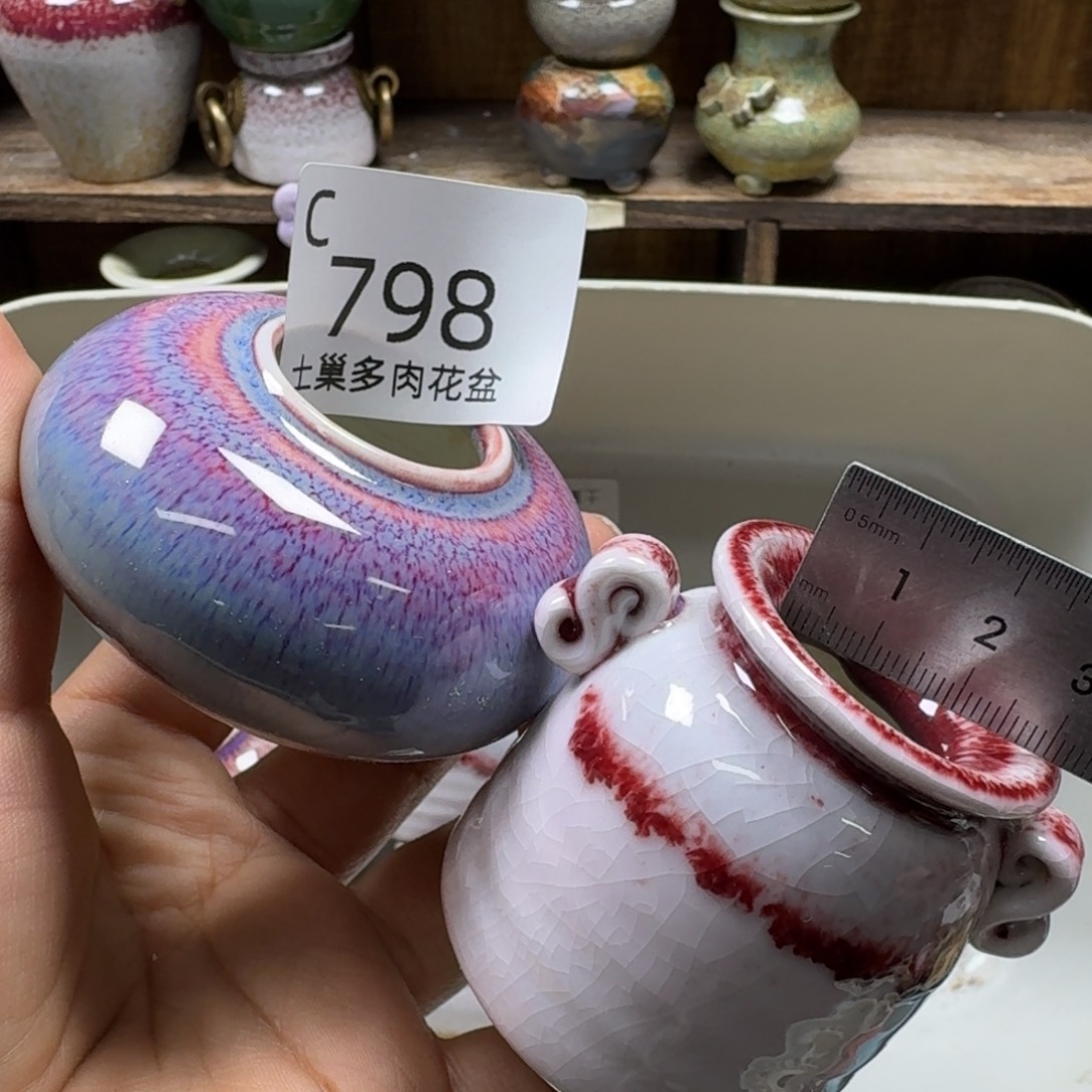 陶瓷艺术品设计与制作
