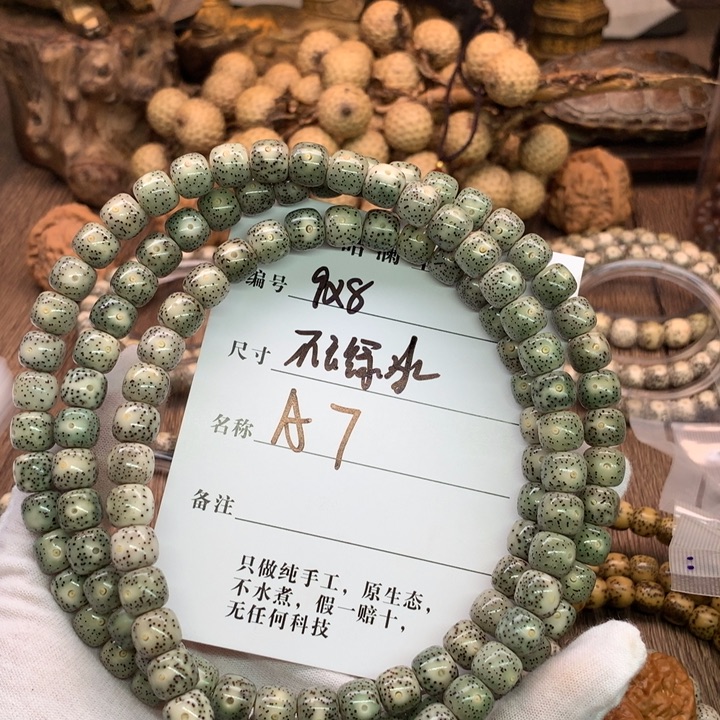 吊坠星月菩提9×8石玉骨瓷糯冰大眼睛