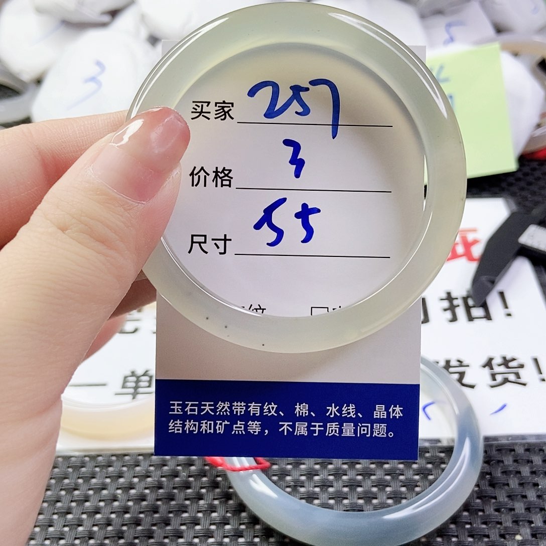 玛瑙/玉髓手镯合金257