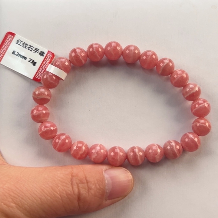 菱锰矿（红纹石）手串未镶嵌