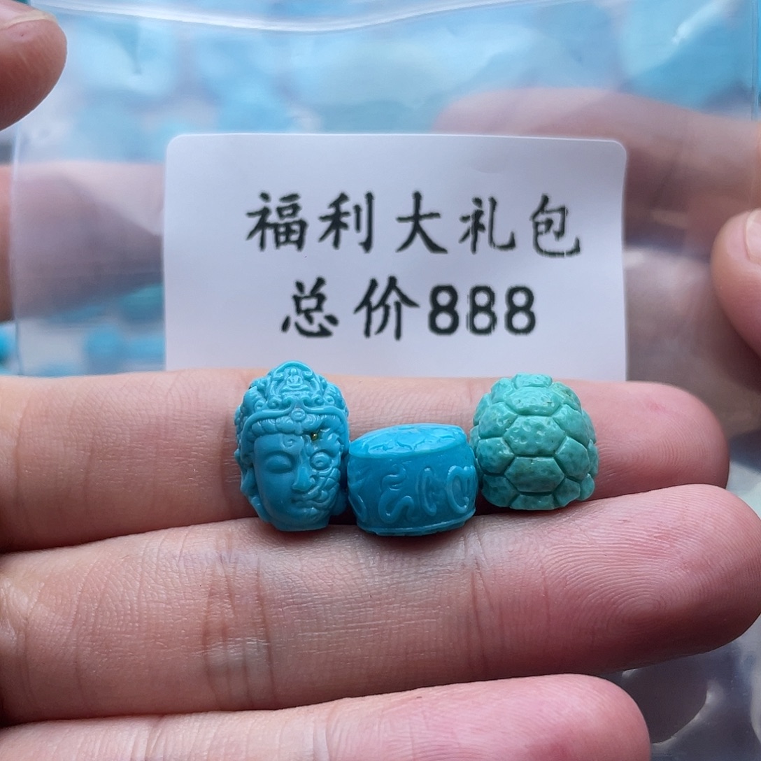 绿松石未镶嵌珠宝奇石