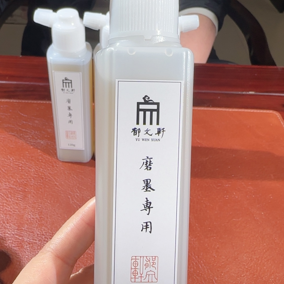 磨墨专用水磨墨专用水