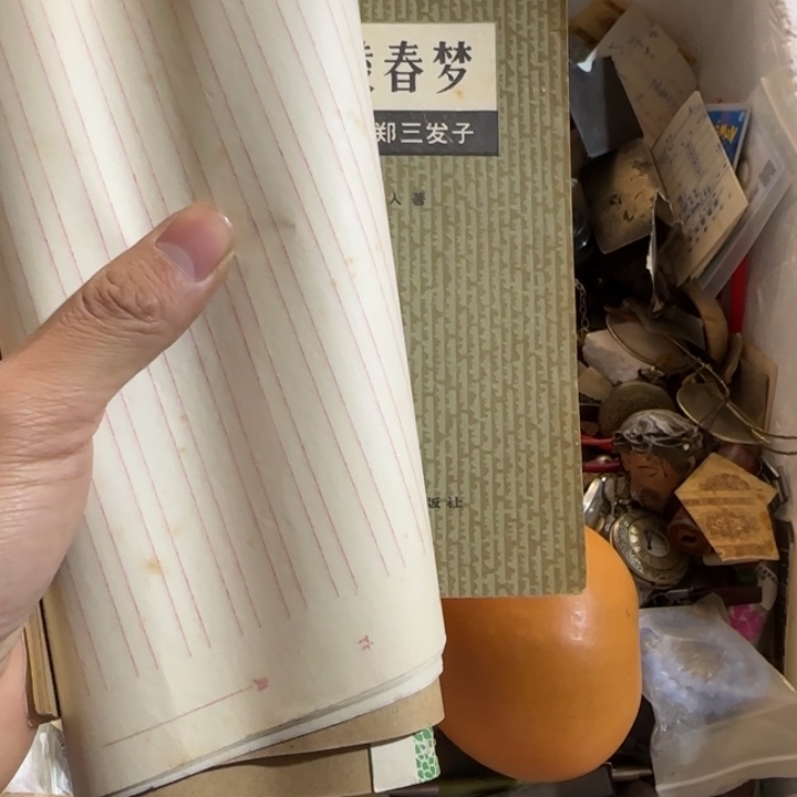 雅***趣发v好结局就斤斤计较