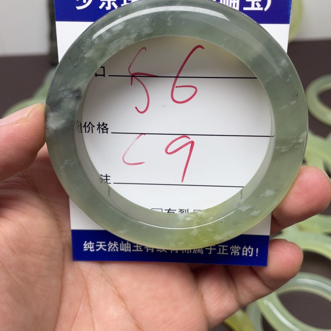 B****蛇纹石玉未镶嵌手镯