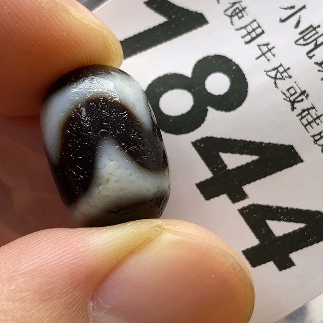 玛瑙/玉髓未镶嵌裸珠1844