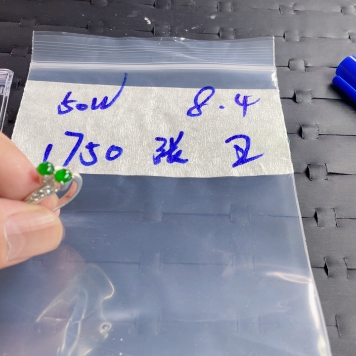 张***6定制翡翠未镶嵌定制翡翠