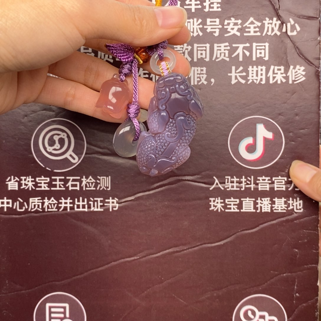 玛瑙/玉髓车挂未镶嵌6666666