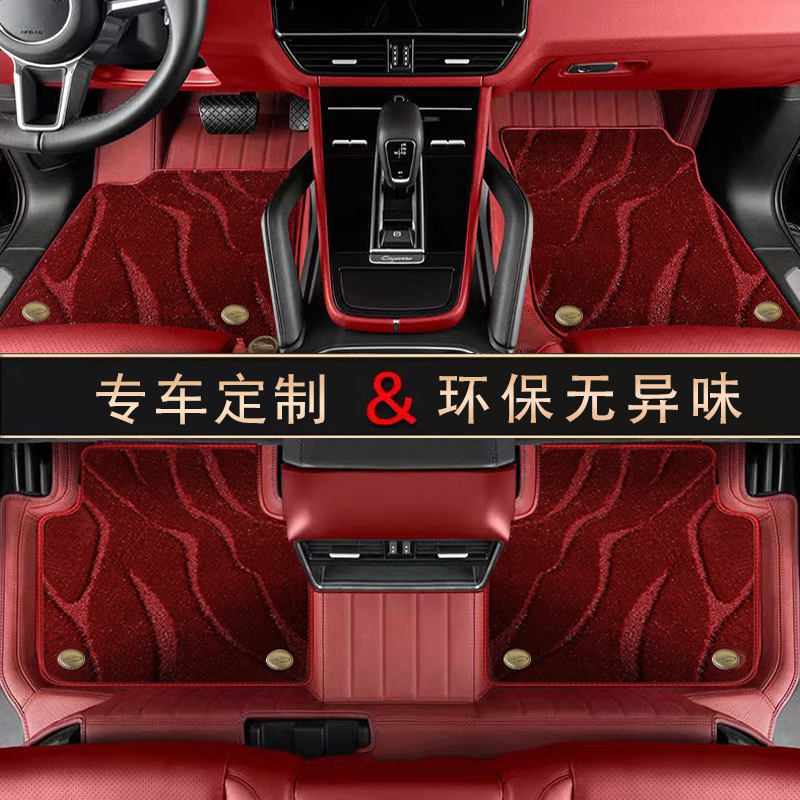 【启辰】适用于D60 T90 T70X D50 R50 T60 T70 R30用大包围汽车脚垫