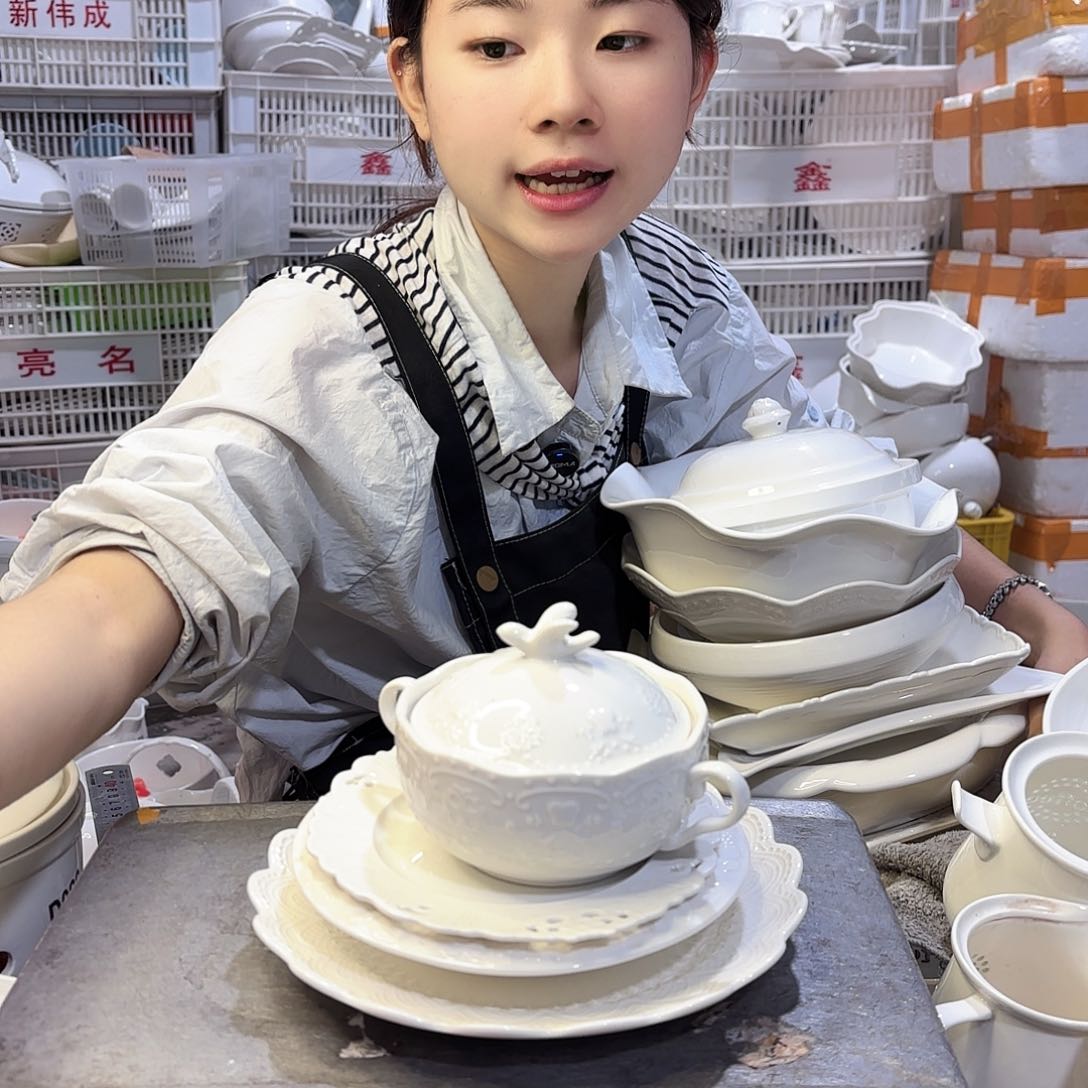 盘微瑕产品………922四件套