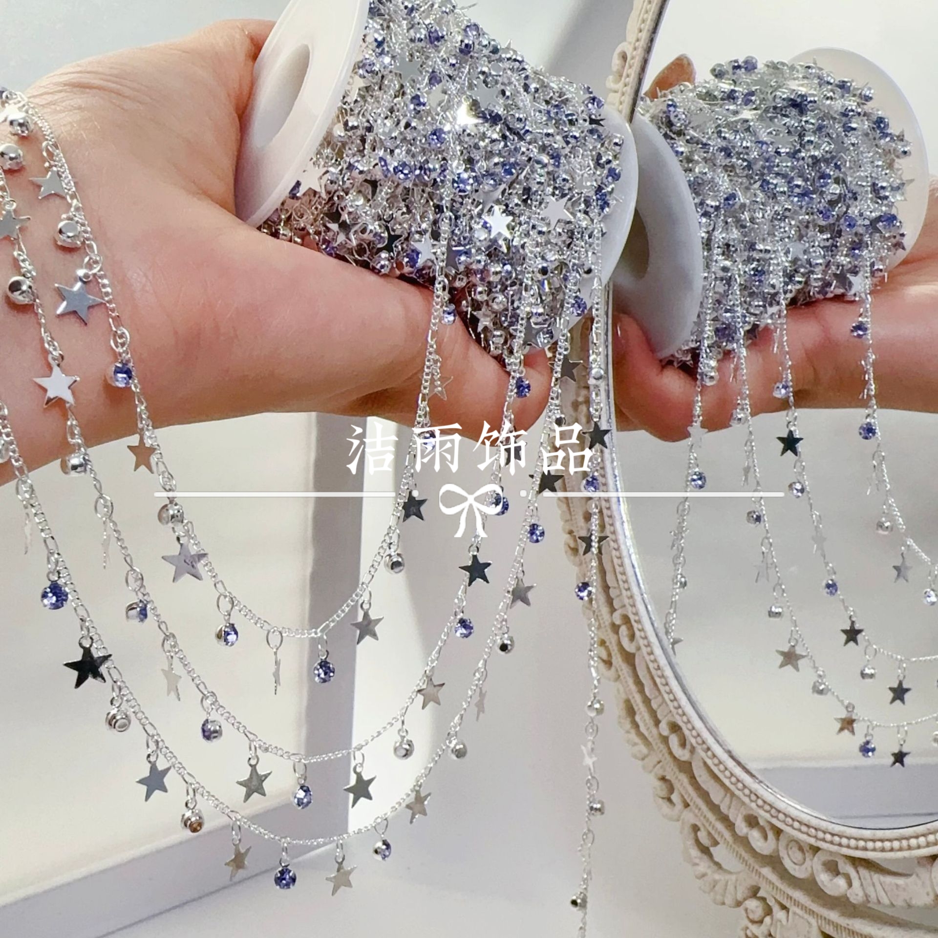  (洁雨饰品DIY) L00261 银紫手工星星钻链纯铜保色五角星链条DIY