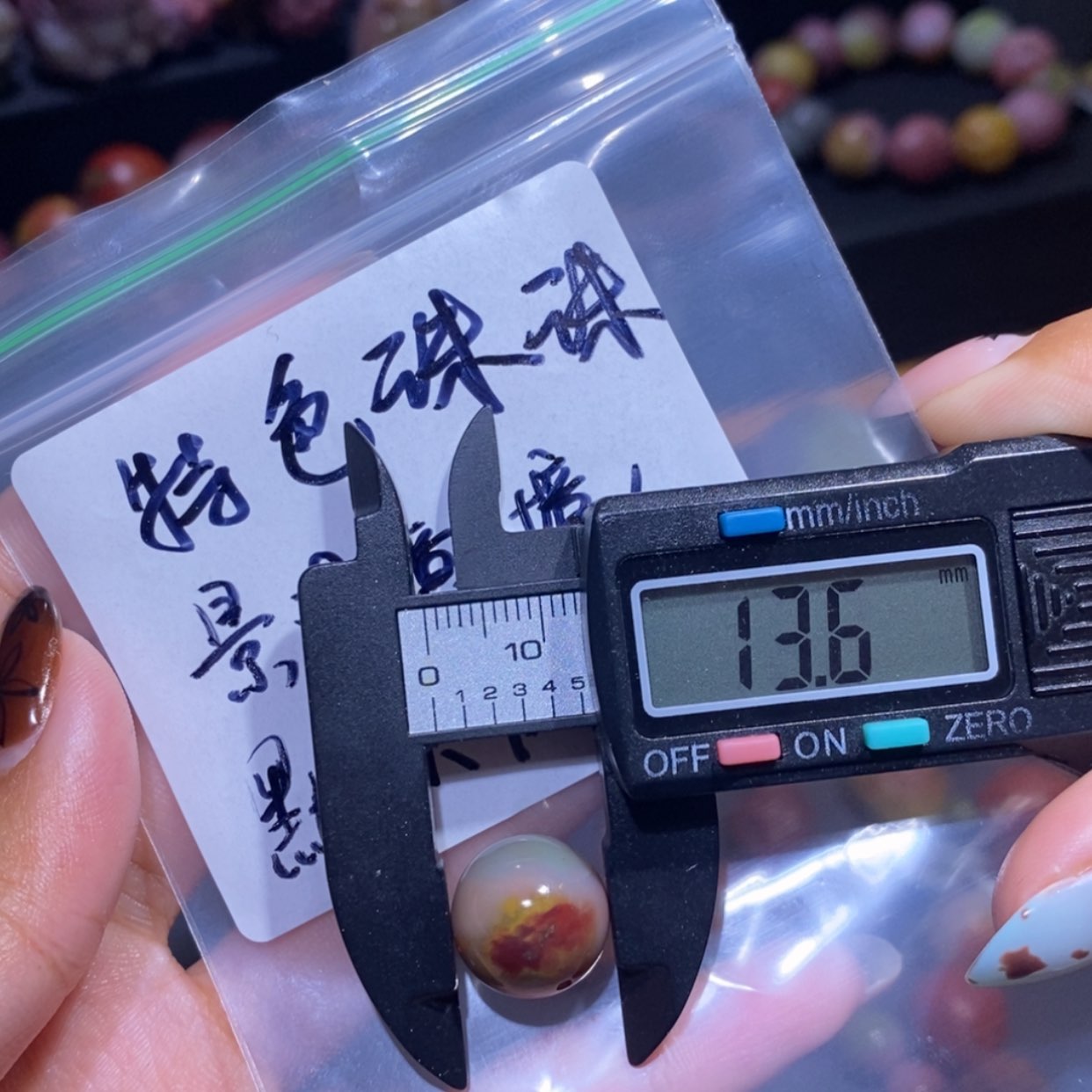 【闪购商品】未镶嵌手链玛瑙/玉髓盐源玛瑙