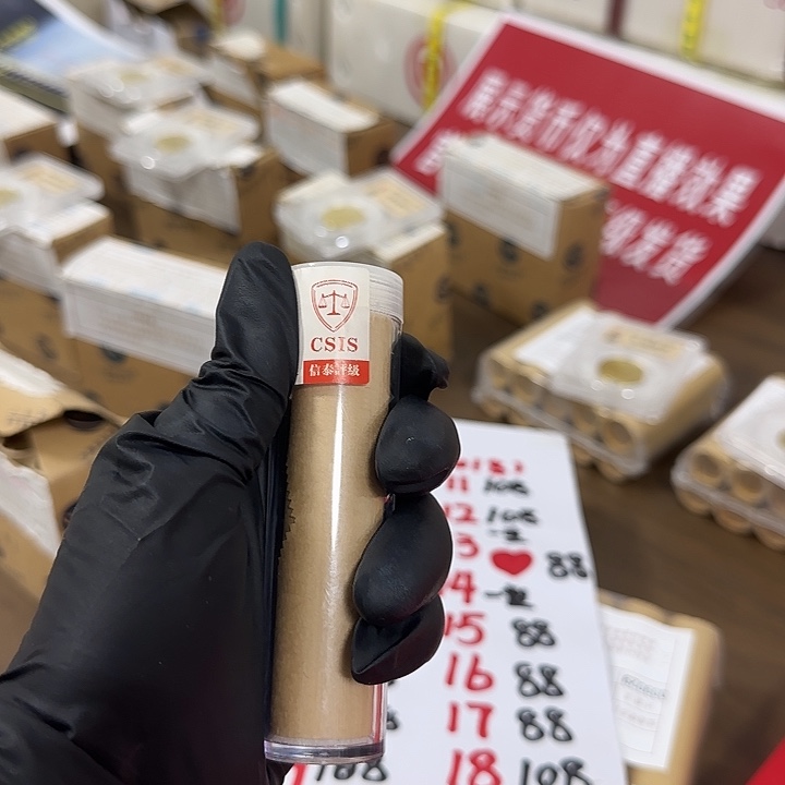 中国人民银行05和币后封装评级