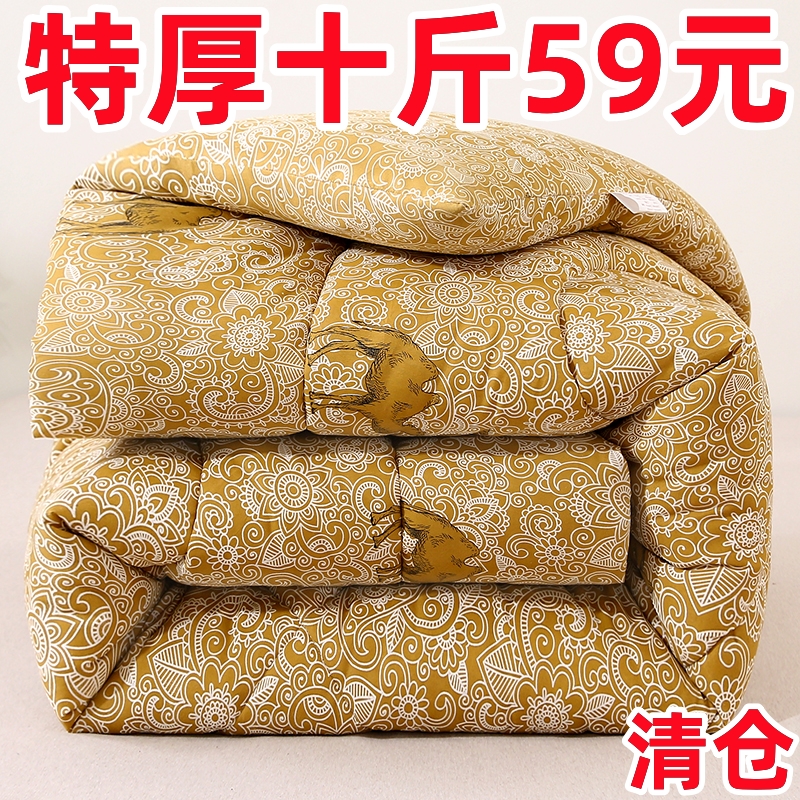 【特价】驼绒被子冬被加厚保暖双人冬天棉被子单人学生宿舍驼毛被芯