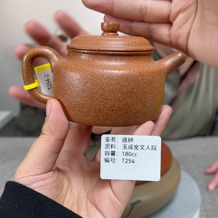 紫砂茶壶紫砂刻绘