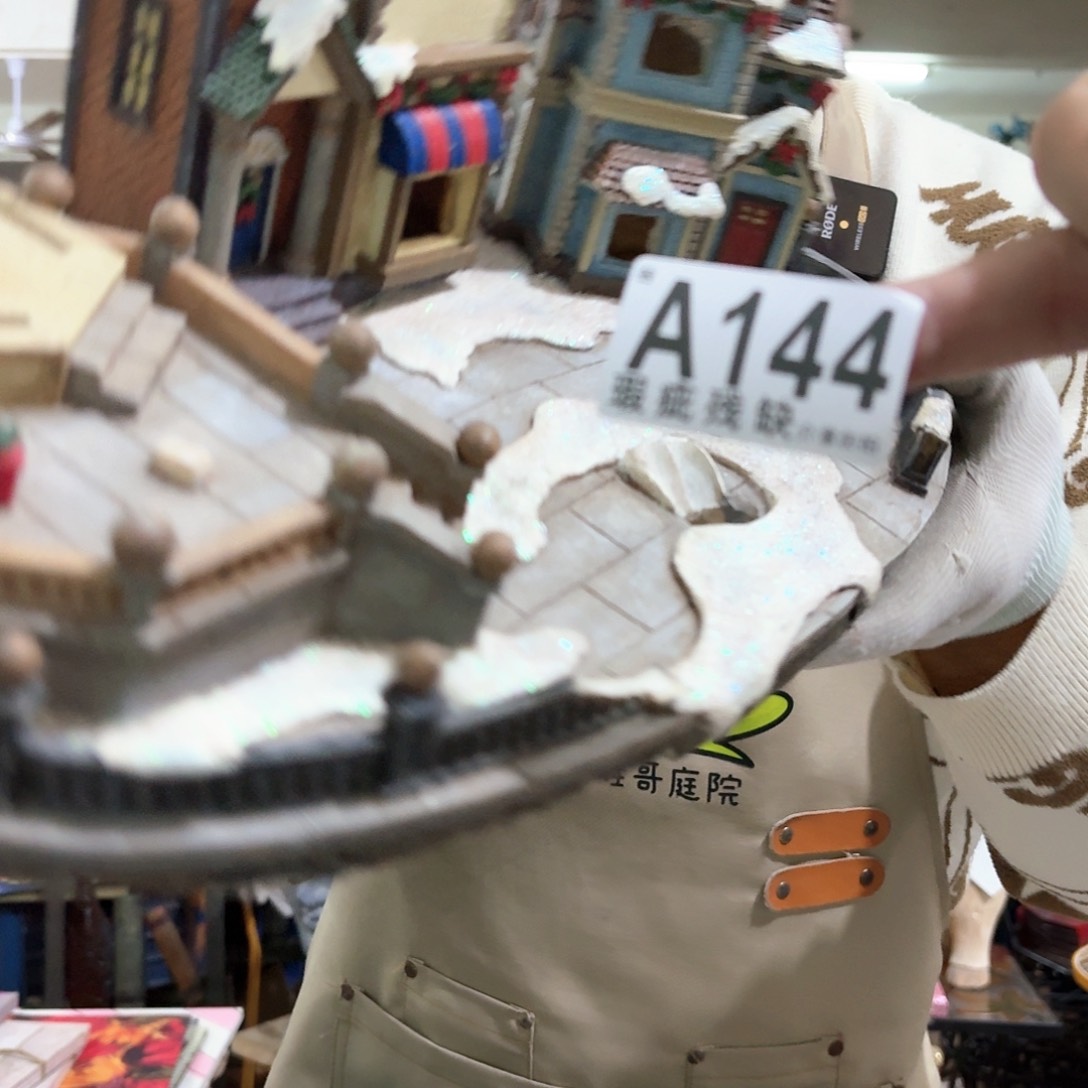 核桃木/黑胡桃（胡桃木）