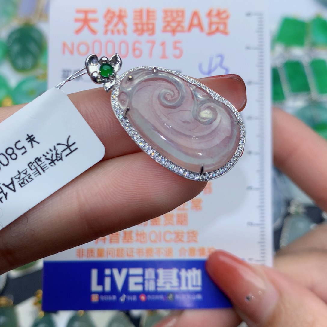 翡翠颈饰18K金镶嵌如意