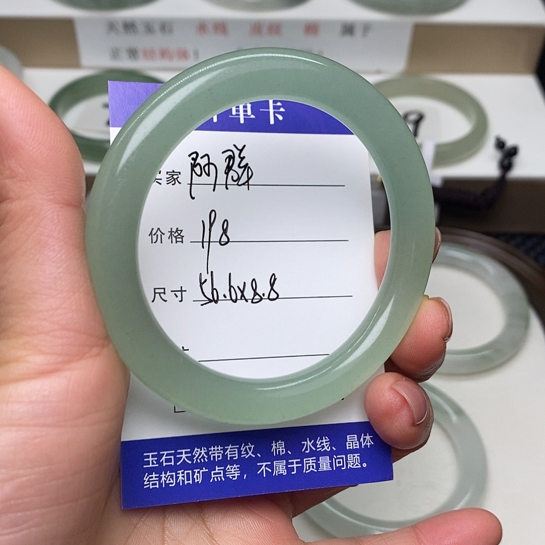 阿***群石英质玉未镶嵌手镯