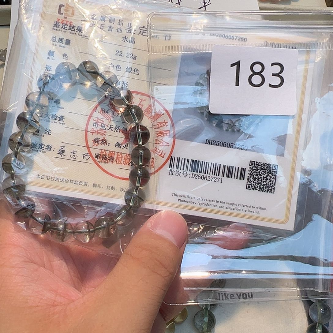 未镶嵌颈饰水晶天然水晶手串183