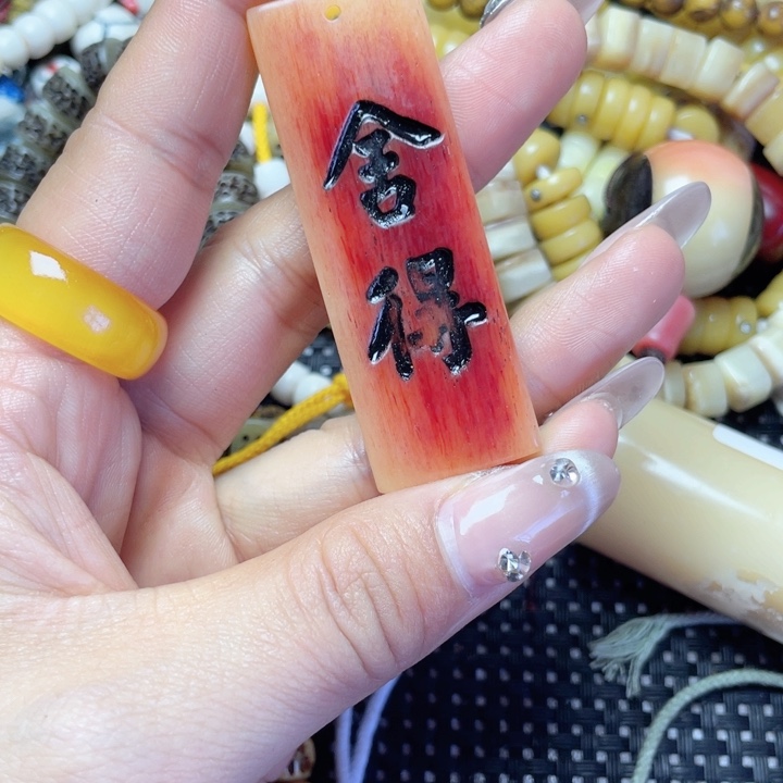 其他驼骨其他配饰