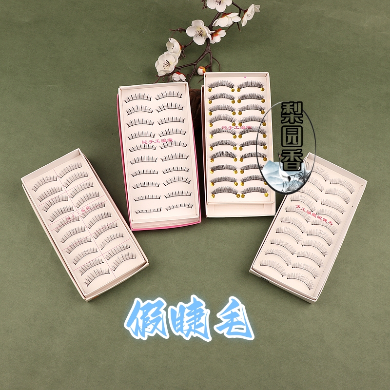 京越剧爆款黄梅戏曲化妆用品花旦彩妆自然卷翘美目胶水假睫毛