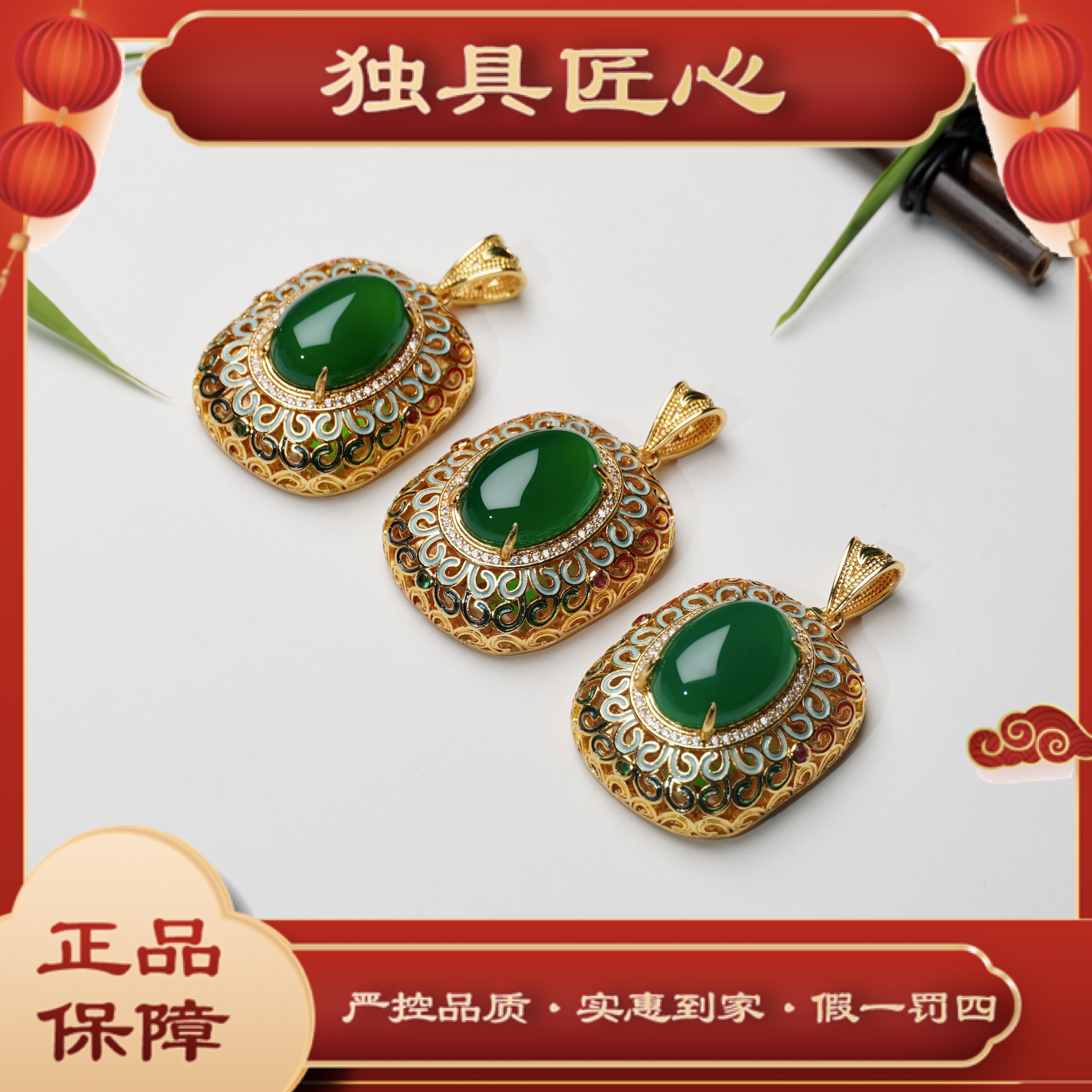 天然玉石保真DMH395-1热款爆卖时尚吊坠 多样性发其一 珠宝