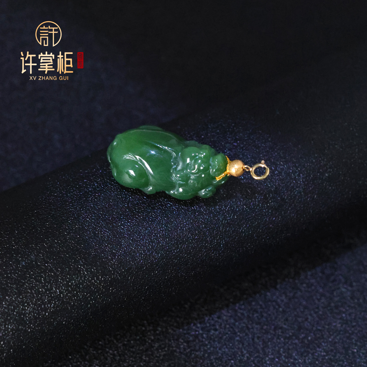 许掌柜｜玉润瑞貅 18K金天然和田玉碧玉吊坠貔貅颈饰国潮风气质