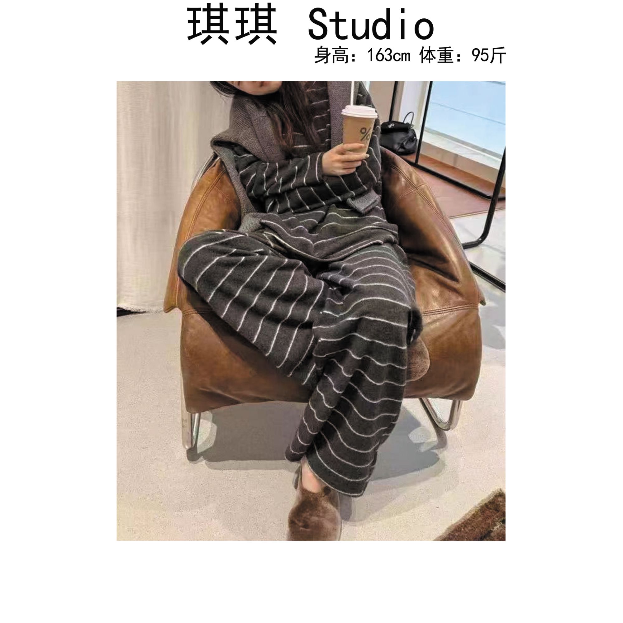 《琪琪家》冬季新款轻奢高级感宽松显瘦减龄百搭慵懒条纹两件套-B