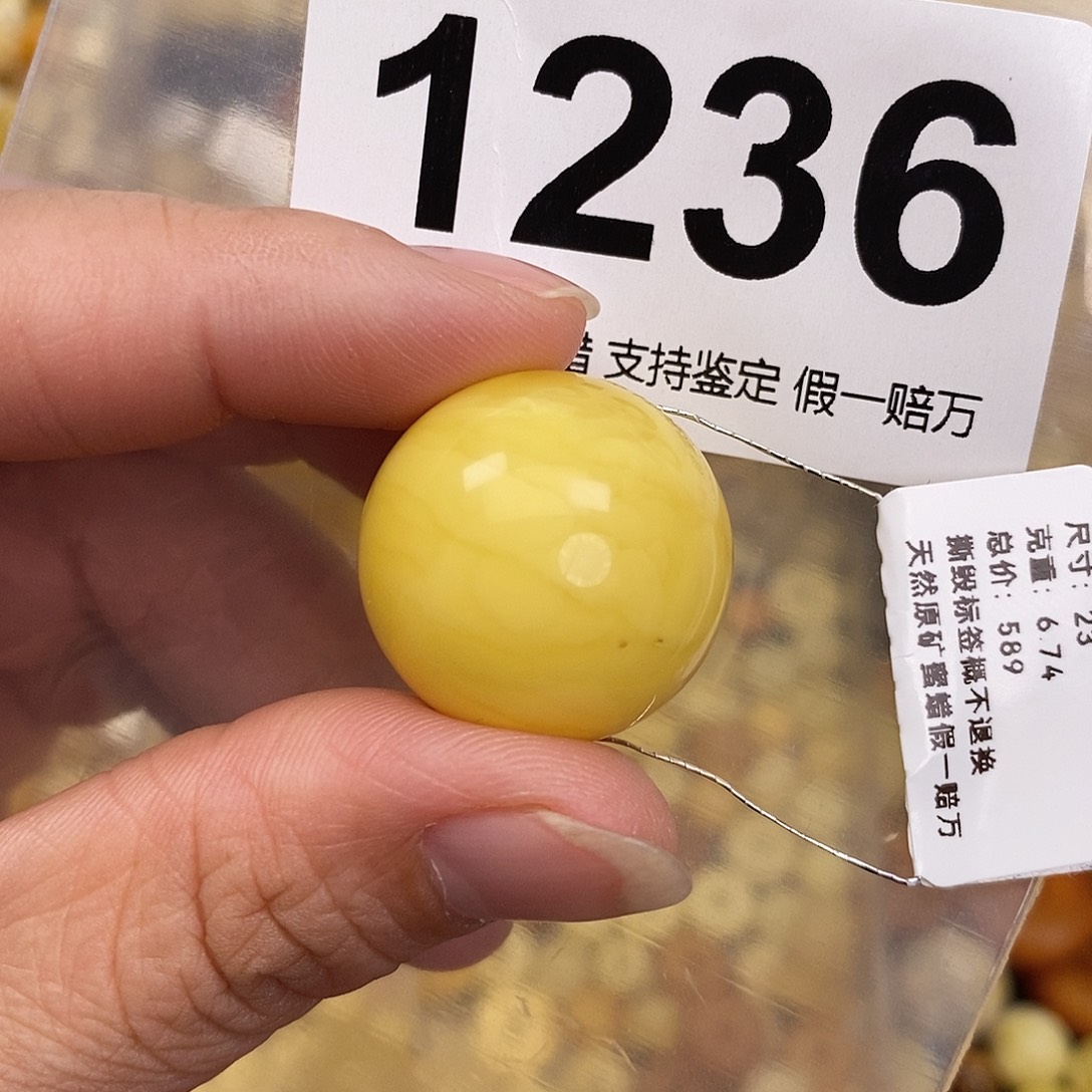 蜜蜡未镶嵌珠宝奇石23