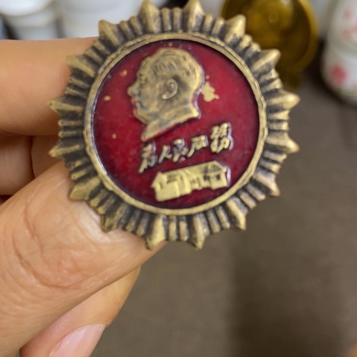 景德镇陶瓷研究所