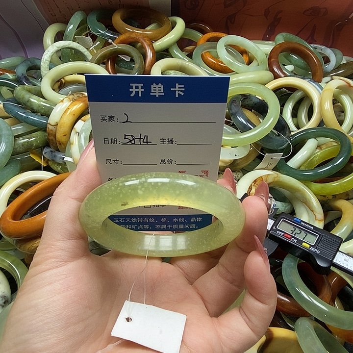 蛇纹石玉未镶嵌手镯2