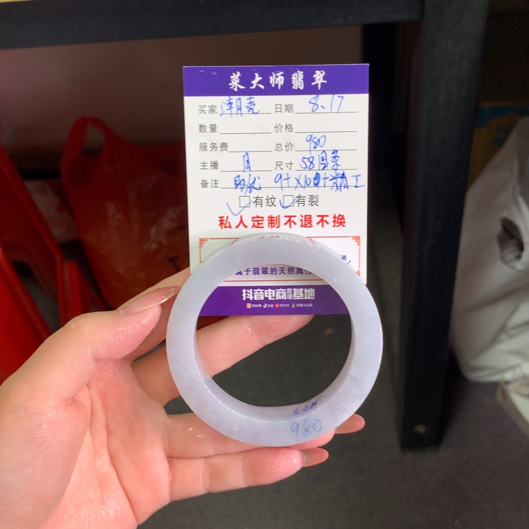 【闪购商品】定制翡翠手镯未镶嵌潮***所