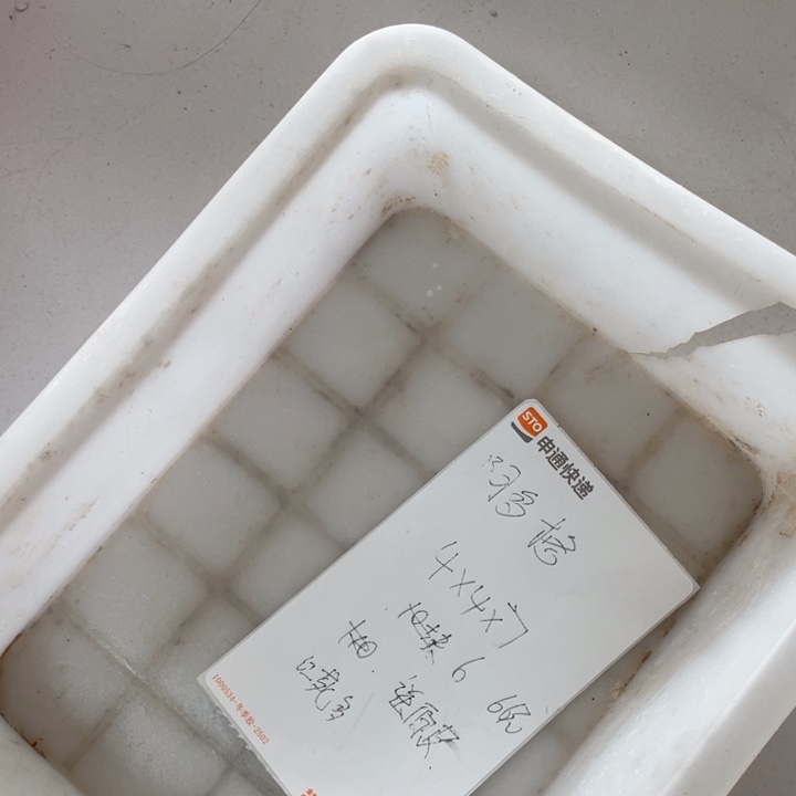 阿***格青田石印石感谢老师