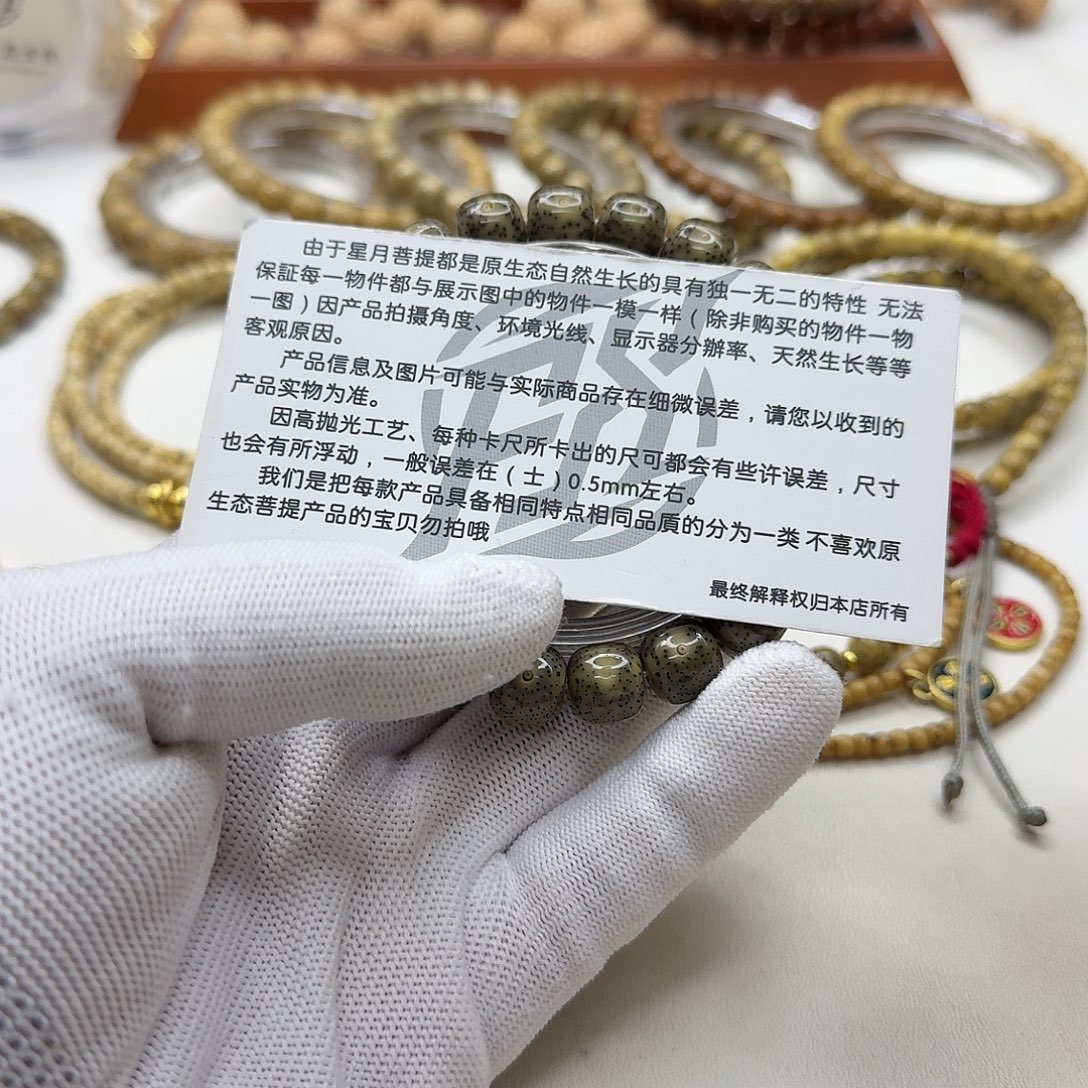 星月菩提吊坠20尊宠糯冰绿针尖星11桶单圈