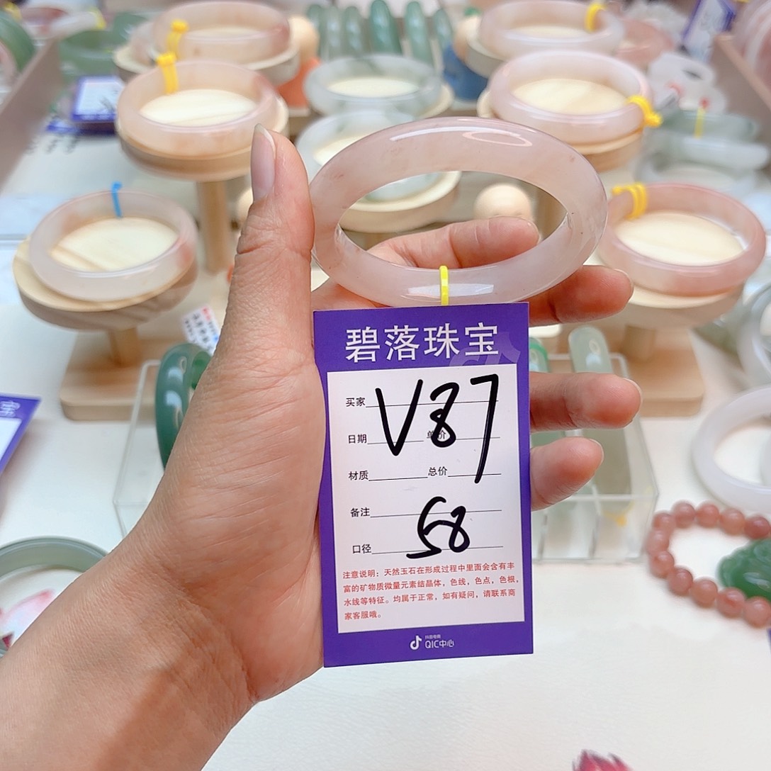 石英质玉手镯未镶嵌