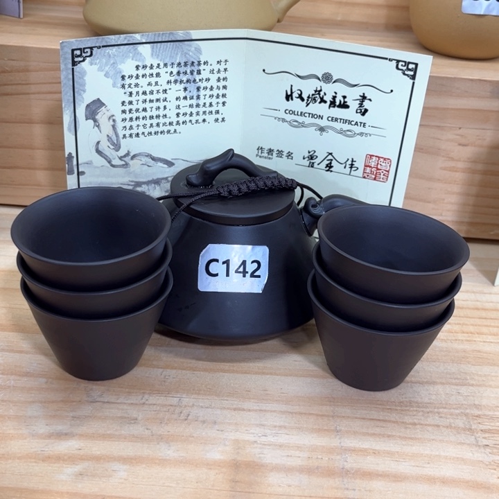 茶壶紫砂紫砂壶茶具