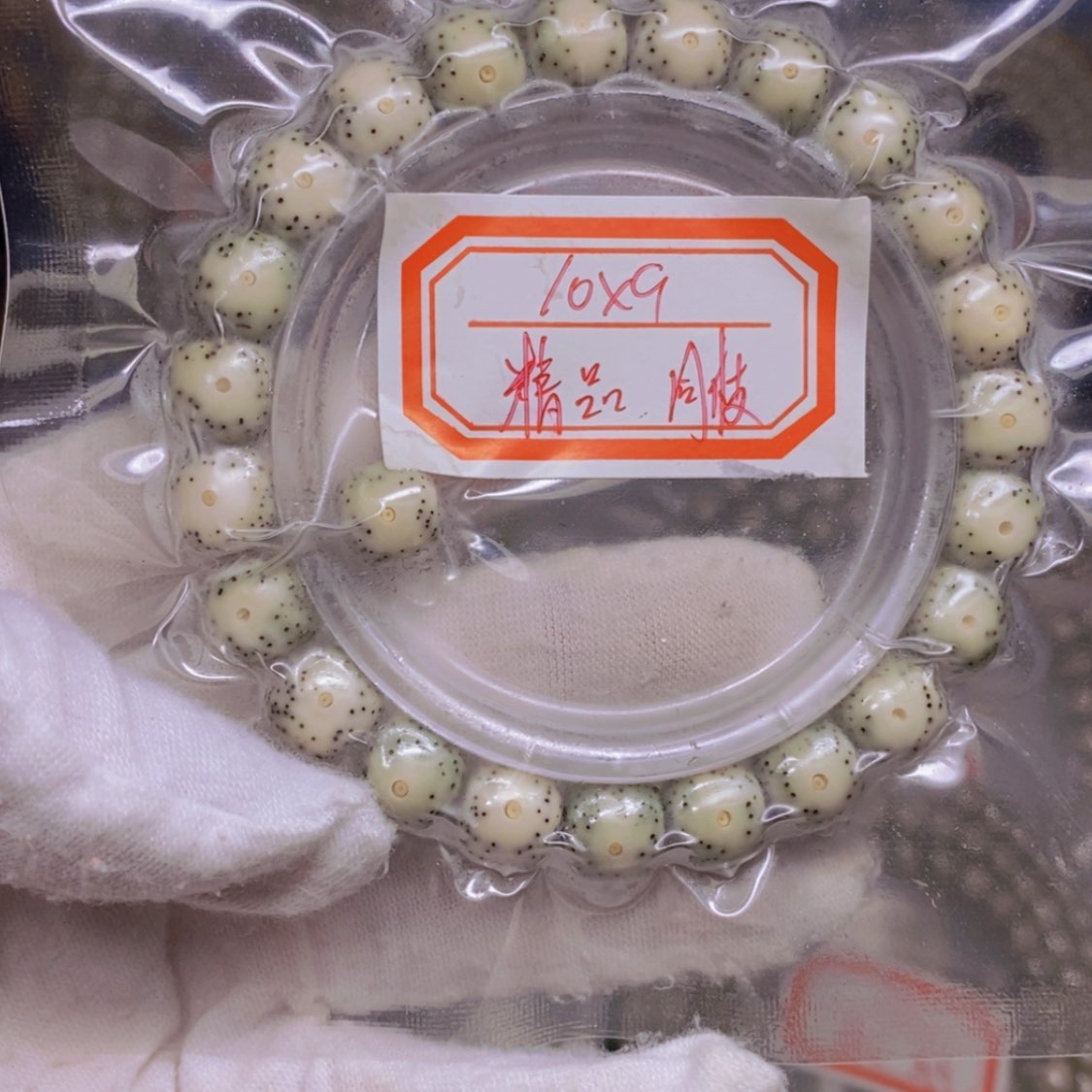 【闪购商品】星月菩提吊坠落*海南