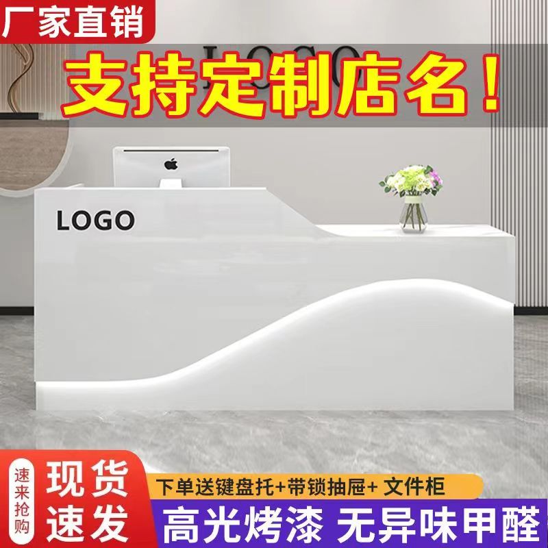 新疆包邮吧台收银台简约现代前台接待吧台桌服装奶茶便利店收银台