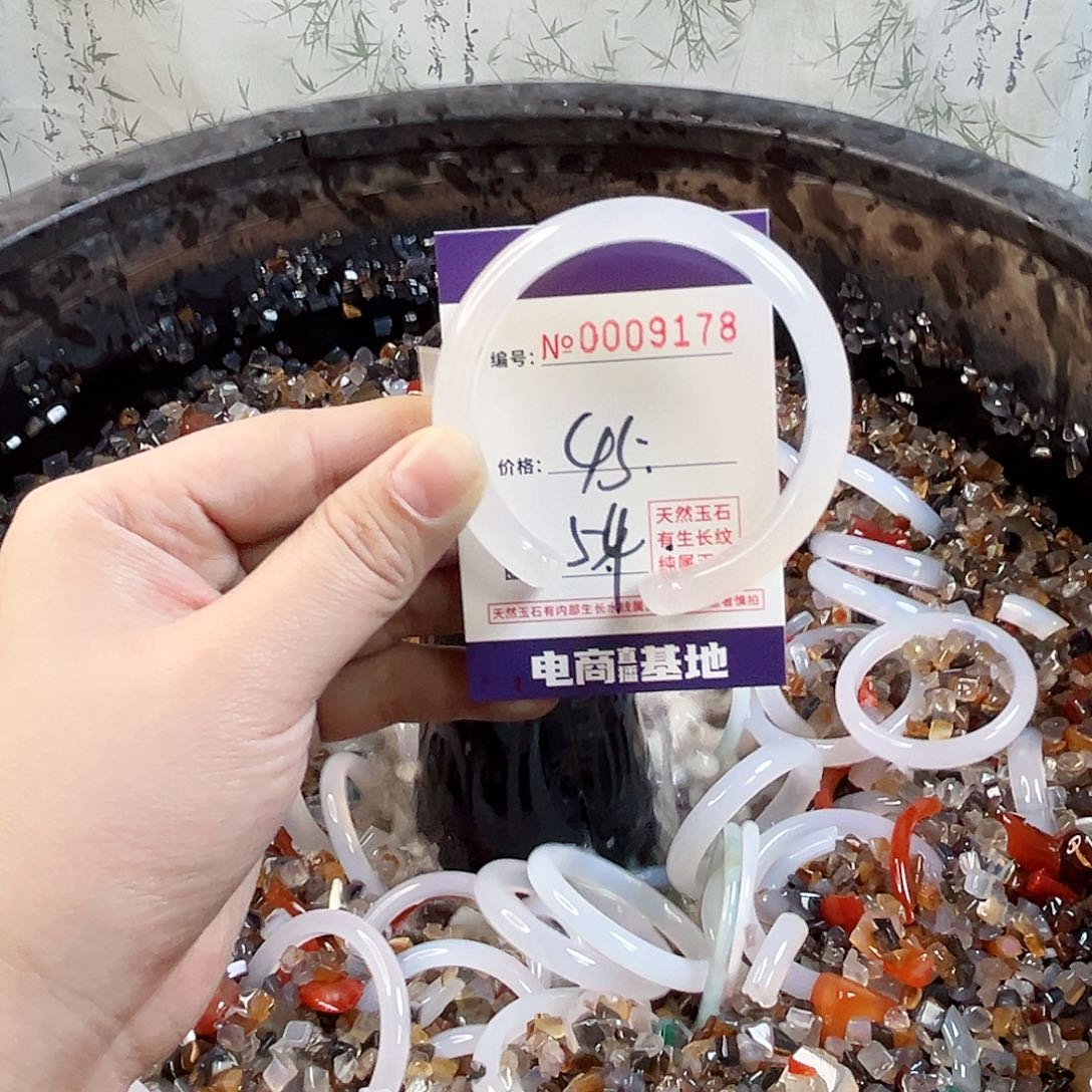 玛瑙/玉髓手镯未镶嵌9178