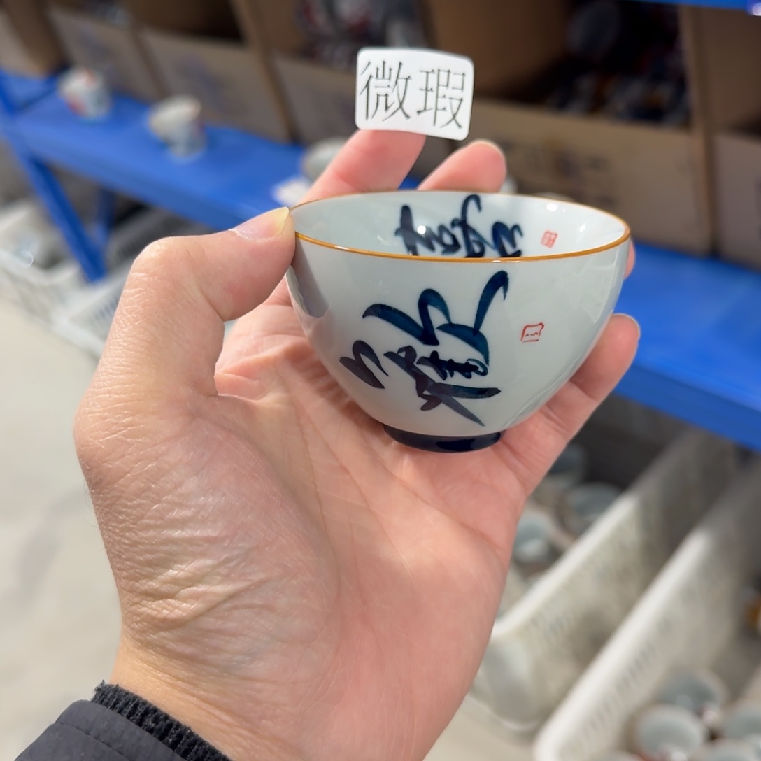 釉下手绘茶具微瑕