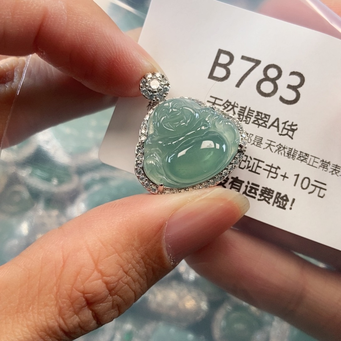 【闪购商品】翡翠吊坠(不含链)未镶嵌