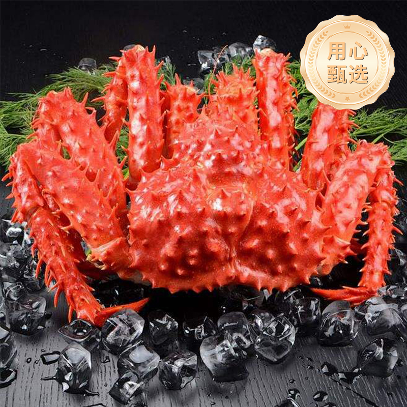 帝王蟹熟冻大螃蟹生鲜皇帝蟹智利礼盒装大号家用商用鲜香海鲜