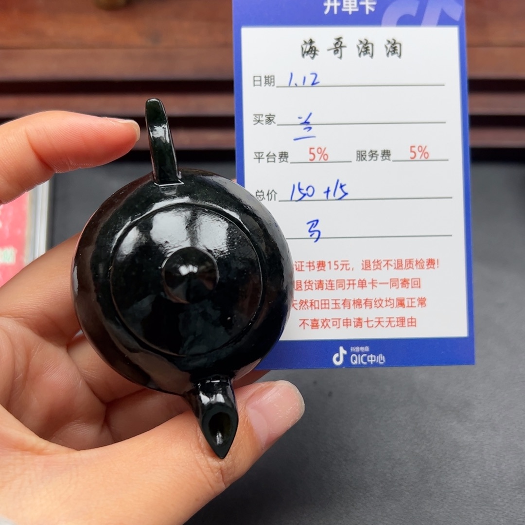 和田玉把件未镶嵌兰