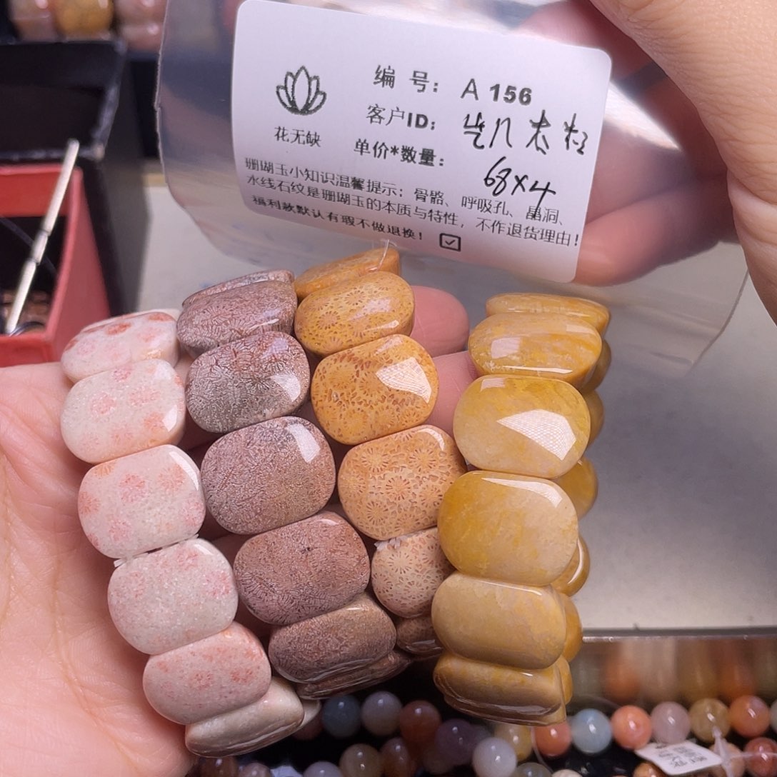 凯***粒硅化玉未镶嵌55-60圈