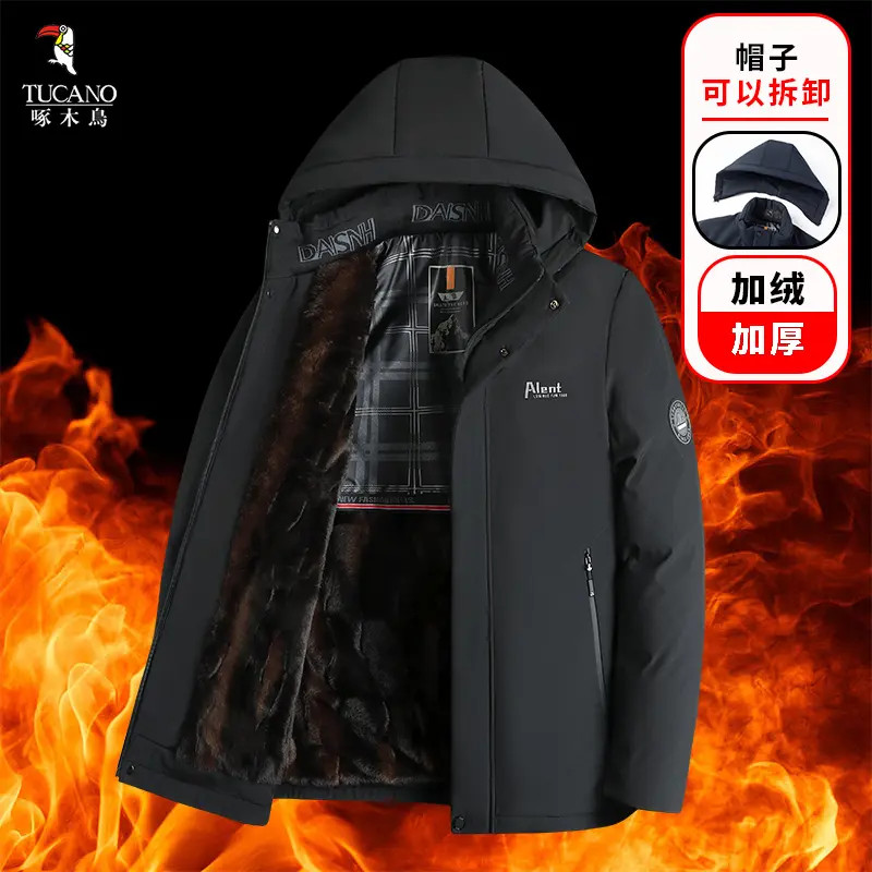 TUCANO/啄木鳥冬加棉加厚连帽棉服新款可脱卸连帽保暖外套中年男