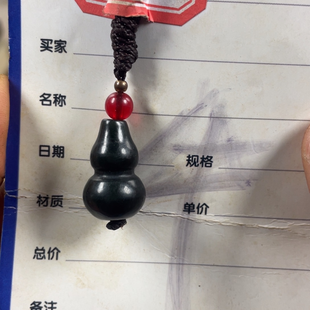 和田玉挂件未镶嵌张*桥